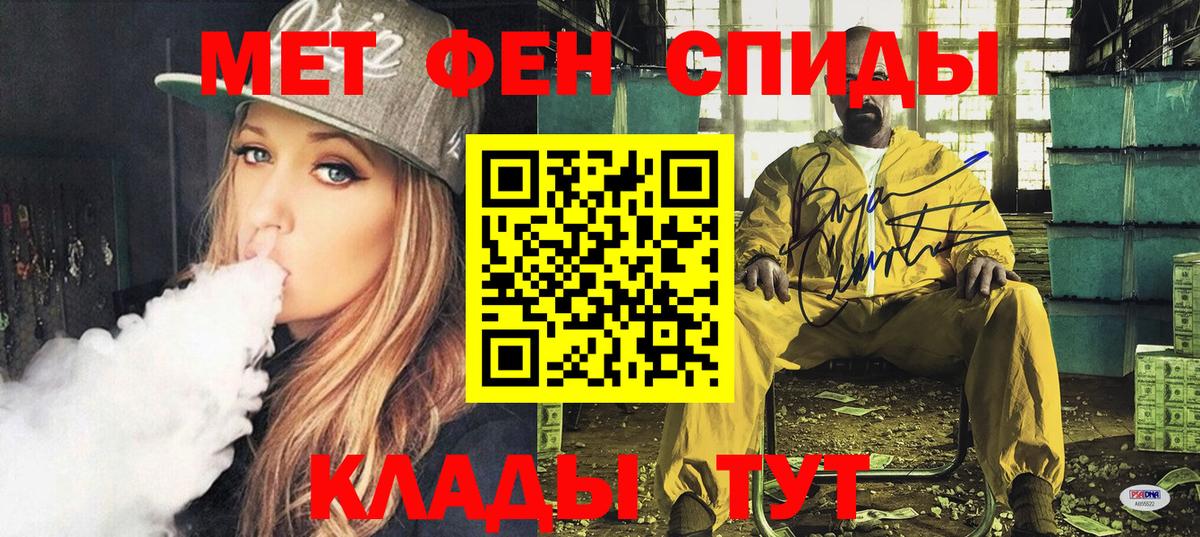 Amphetamine Premium Долгопрудный