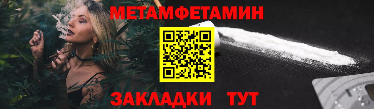 АМФЕТАМИН Premium  Вход с VPN  АМФ  Долгопрудный 