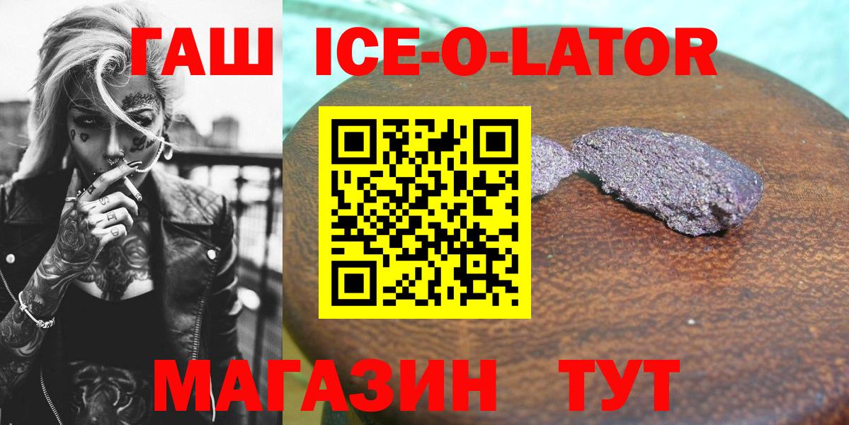 ГАШИШ убойный  Вход с VPN  Долгопрудный  ГАШИШ VHQ 