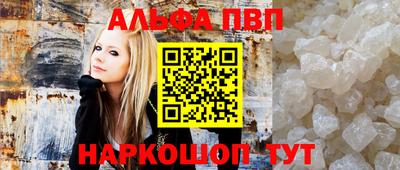 кристаллы Можайск