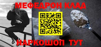 гашишное масло Моздок