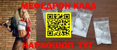 кристаллы Можайск