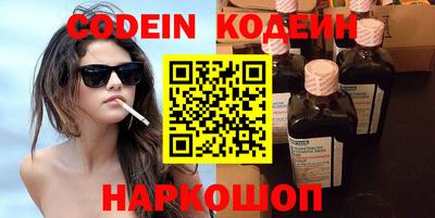кристаллы Можайск