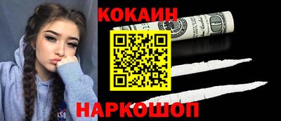 гашишное масло Моздок