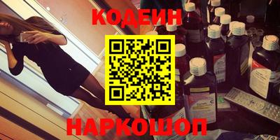 гашишное масло Моздок