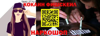 кристаллы Можайск