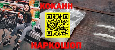 гашишное масло Моздок