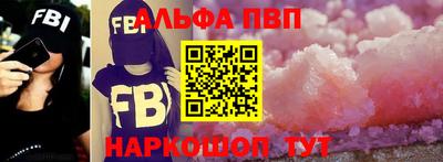 гашишное масло Моздок