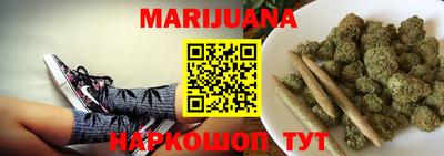 гашишное масло Моздок