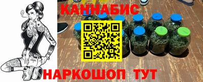 гашишное масло Моздок