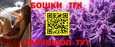 кристаллы Можайск