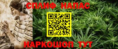 кристаллы Можайск