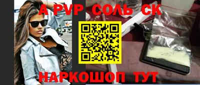 гашишное масло Моздок