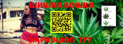 кристаллы Можайск