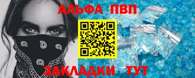 кристаллы Можайск
