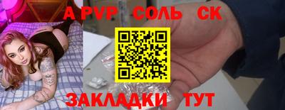 кристаллы Можайск