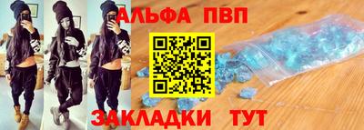 гашишное масло Моздок