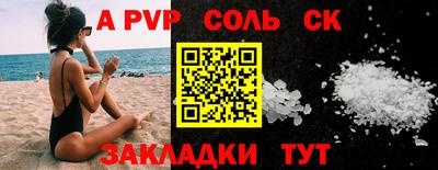 СК Можга