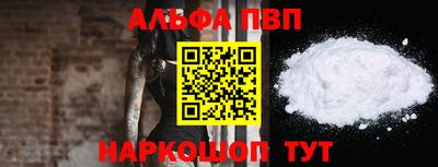 кристаллы Можайск