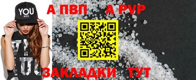 кристаллы Можайск