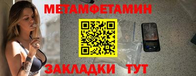 гашишное масло Моздок