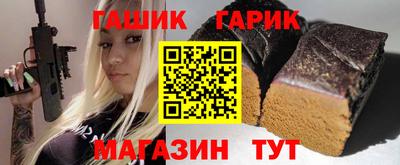 кристаллы Можайск