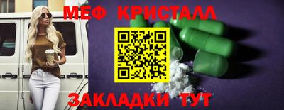 гашишное масло Моздок