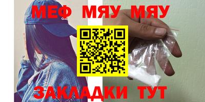 кристаллы Можайск