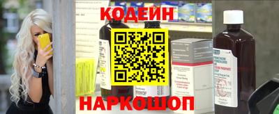 кристаллы Можайск