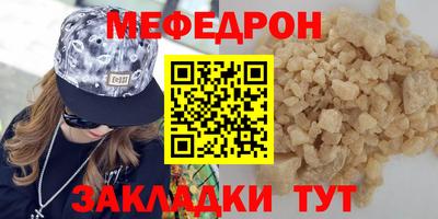 СК Можга