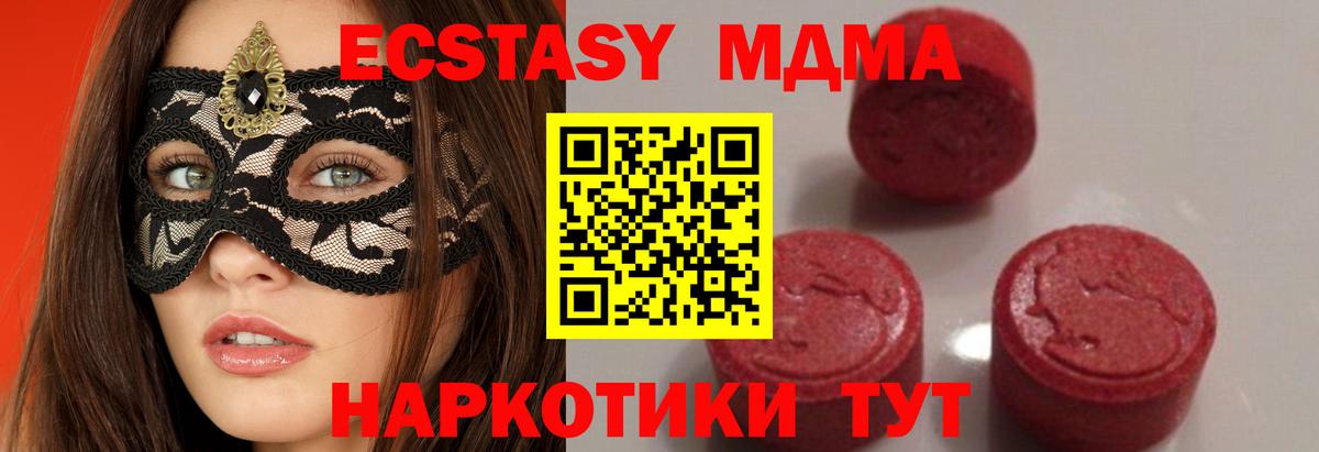 MDMA VHQ Долгопрудный