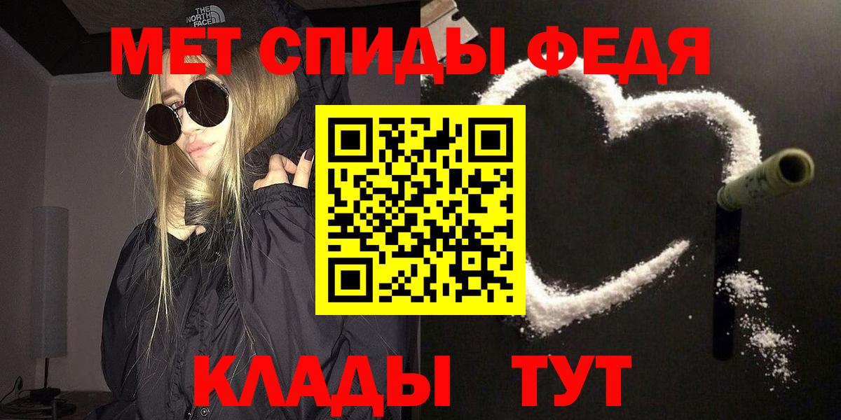 Метамфетамин кристалл  МЕТАМФЕТАМИН  Долгопрудный  Вход с VPN  Метамфетамин кристалл 