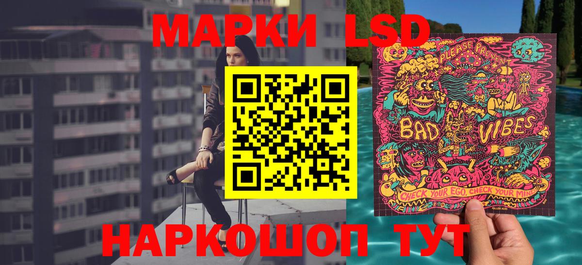 Долгопрудный  Марки NBOMe 1,8мг  Марки N-bome  где продают   Вход с VPN 