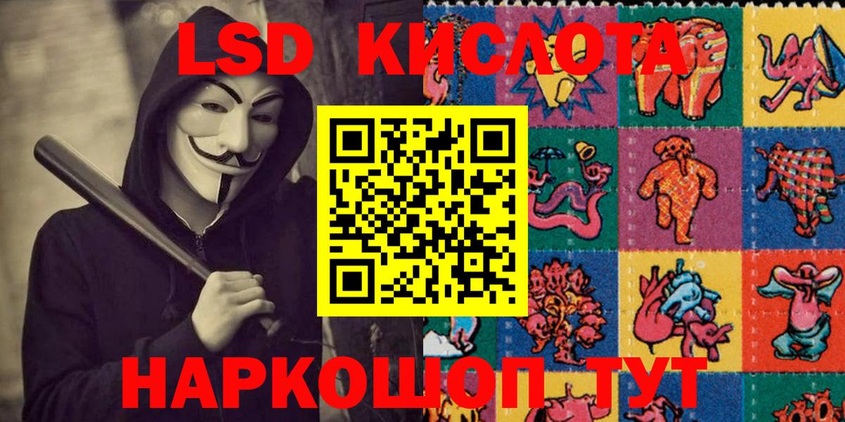 Марки NBOMe 1500мкг Долгопрудный